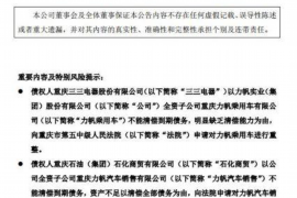 标题:公司讨债要注意事项有哪些 标题:公司讨债要注意事项有哪些