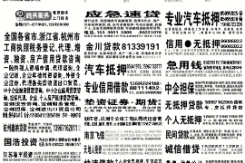讨债人替身百度百科:揭秘替身行业的神秘面纱 讨债人替身百度百科:揭秘替身行业的神秘面纱