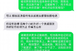 标题:请催收公司经验 标题:请催收公司经验