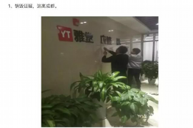单纯利用信息网络讨债:新时代的债务催收新思路 单纯利用信息网络讨债:新时代的债务催收新思路