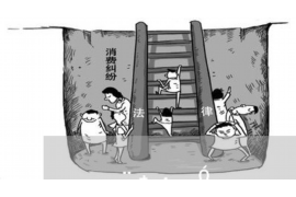 防城讨账公司排名前十名：专业服务助力企业应收账款无忧