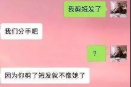 都是来要账的吗 都是来要账的吗