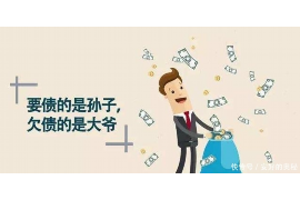 重庆讨债公司有哪些？