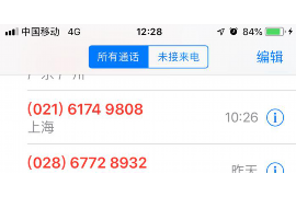 靖安追款公司哪家好？揭秘优质追款服务的选择标准