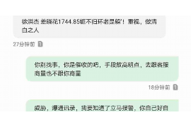 阜阳催账公司哪里找？揭秘高效债务回收之道