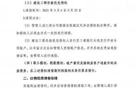 桂林催账公司哪里找?揭秘高效债务回收之道 桂林催账公司哪里找?揭秘高效债务回收之道